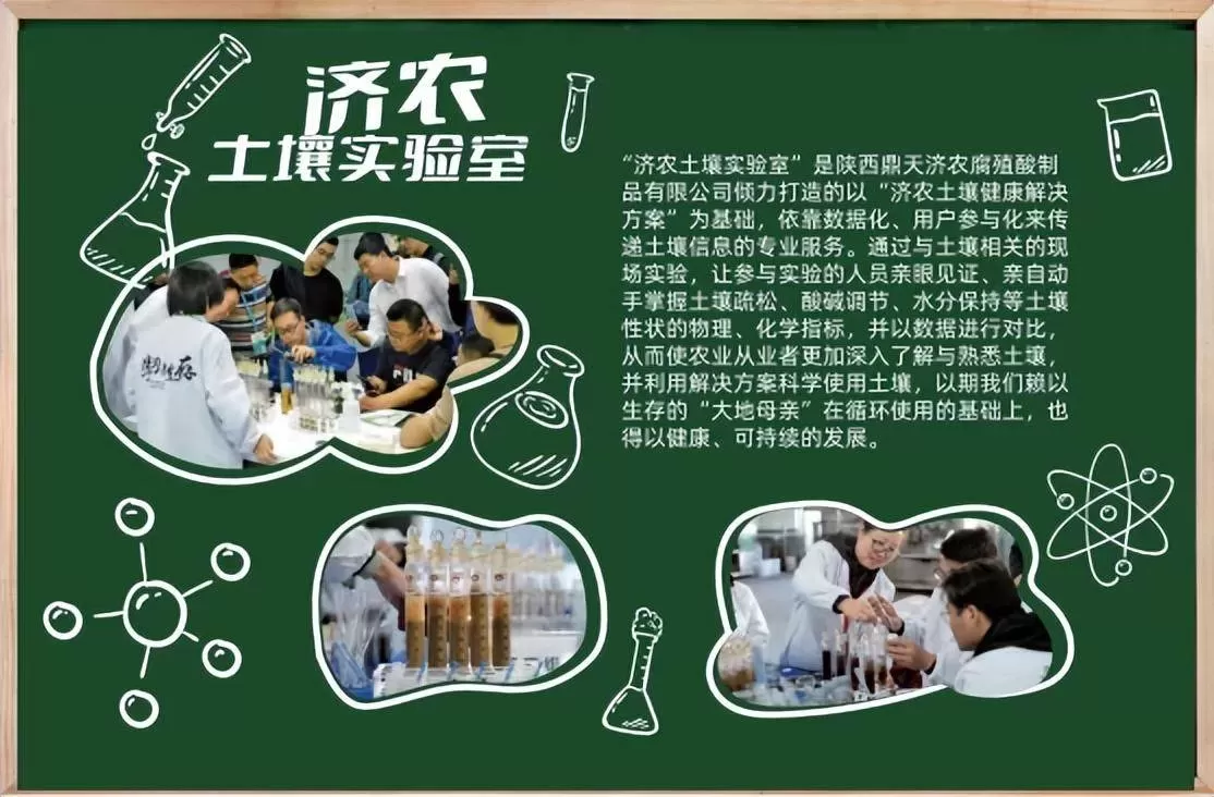 鉴定土壤理化性状，种植更科学 (图8)