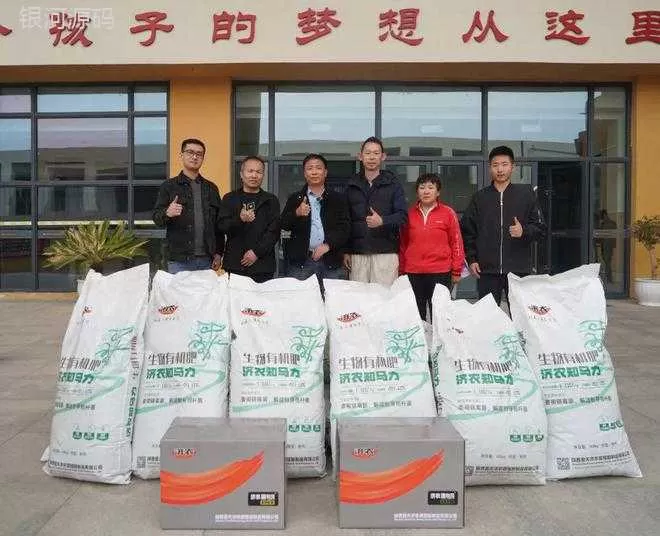 鼎天济农发起“小农人计划” 乡村振兴从娃娃抓起(图4) Dingtian Jinong Initiates the Small Farmers Plan for Rural Revitalization, Starting from Childhood(图4)