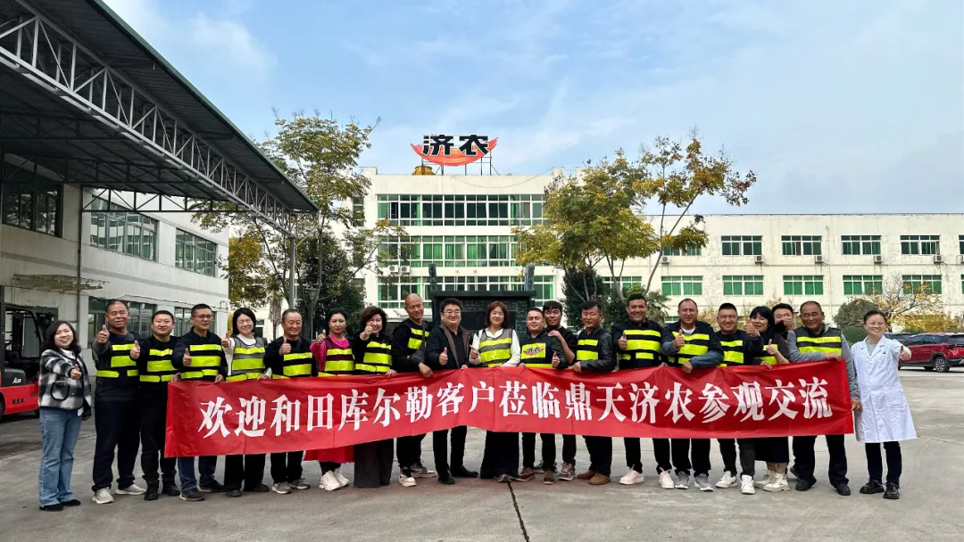 和田地区、库尔勒地区客户至鼎天济农杨凌研发生产基地参观学习(图1) 和田地区、库尔勒地区客户至鼎天济农杨凌研发生产基地参观学习(图1)